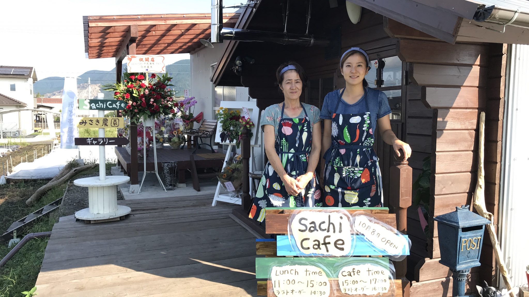 Sachi Cafe オープンしました。