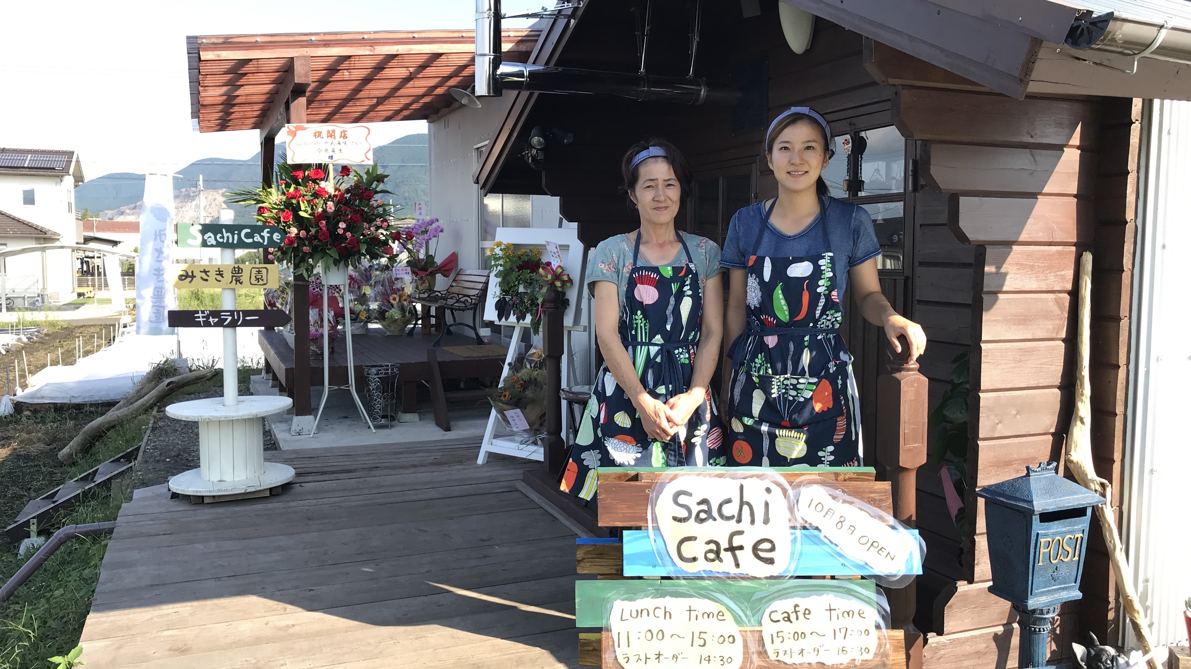 Sachi Cafe オープンしました。
